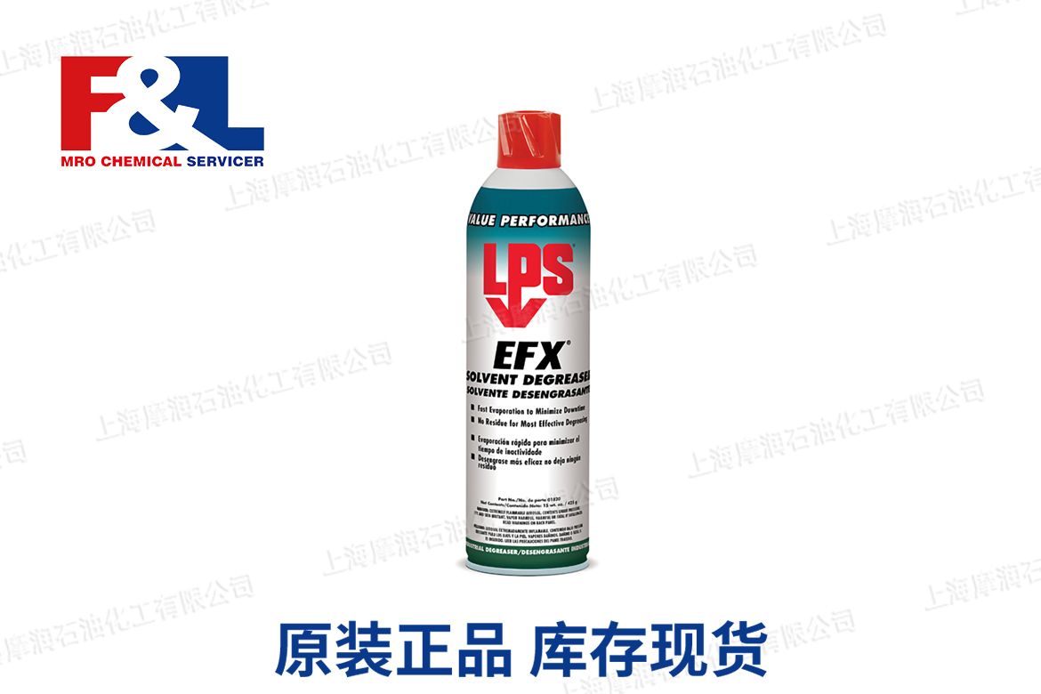 EFX Solvent Degreaser